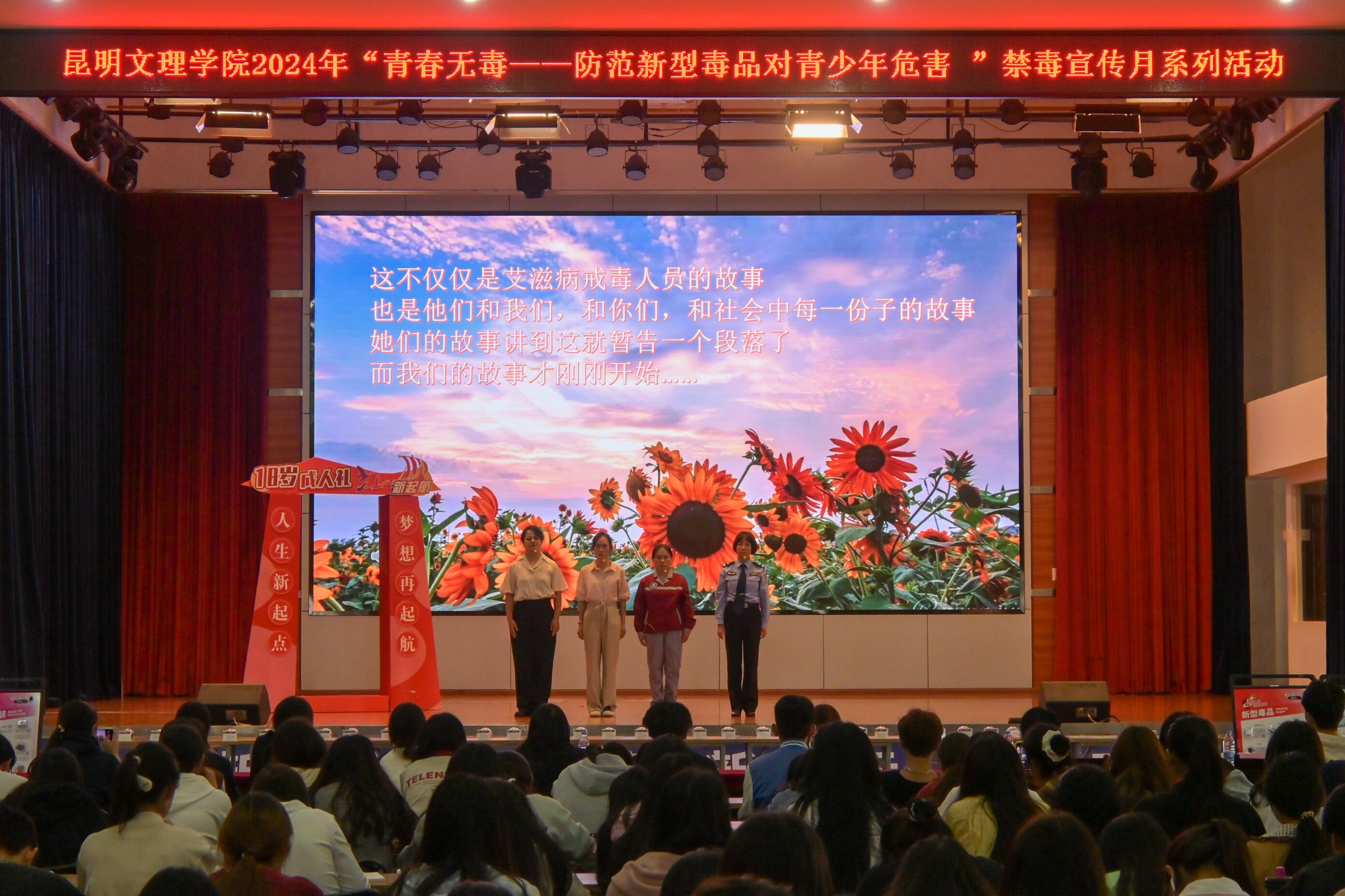 情景剧3 情景剧3