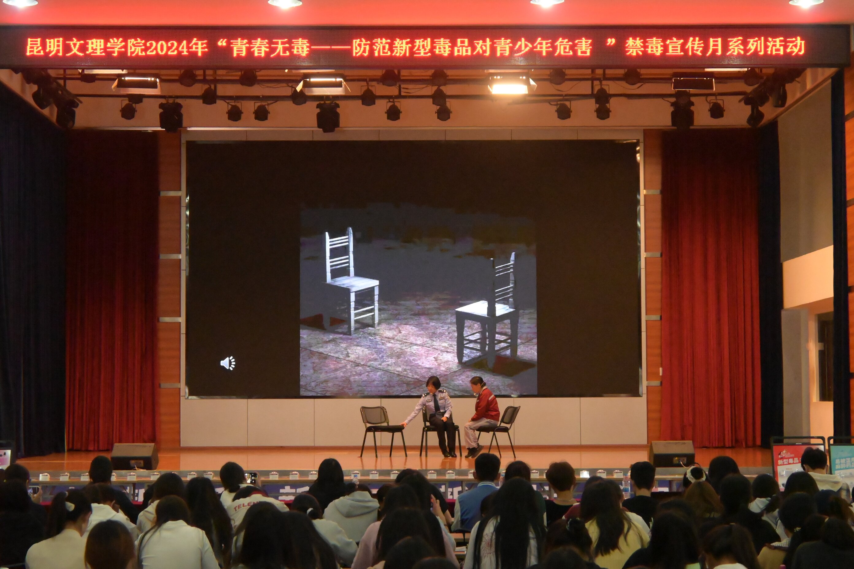 情景剧4 情景剧4