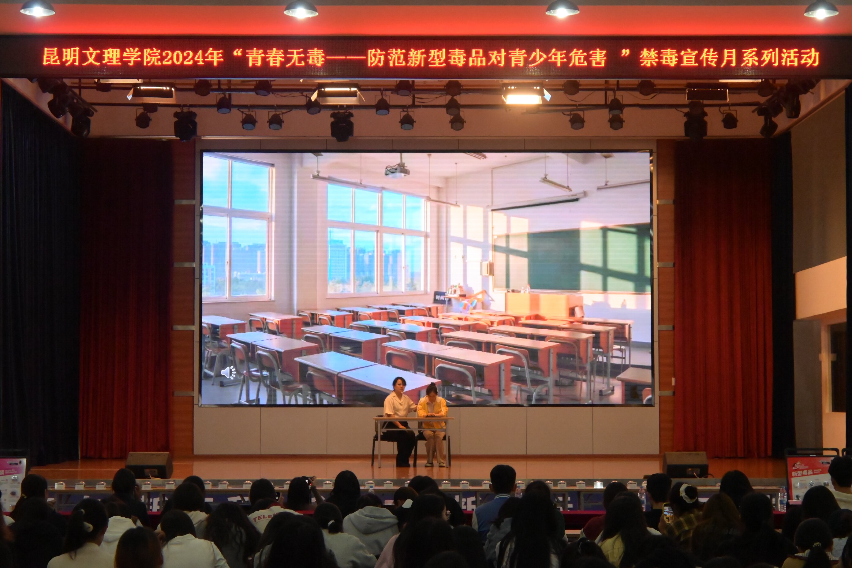 情景剧2 情景剧2