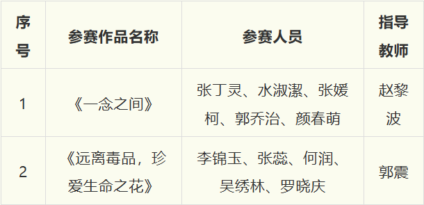 微信图片_20240710214120 微信图片_20240710214120