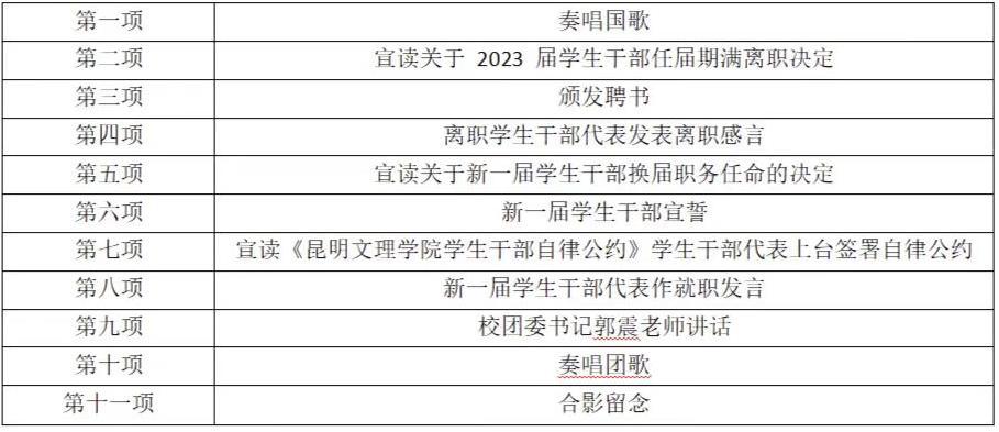 微信图片_20240709193245 微信图片_20240709193245