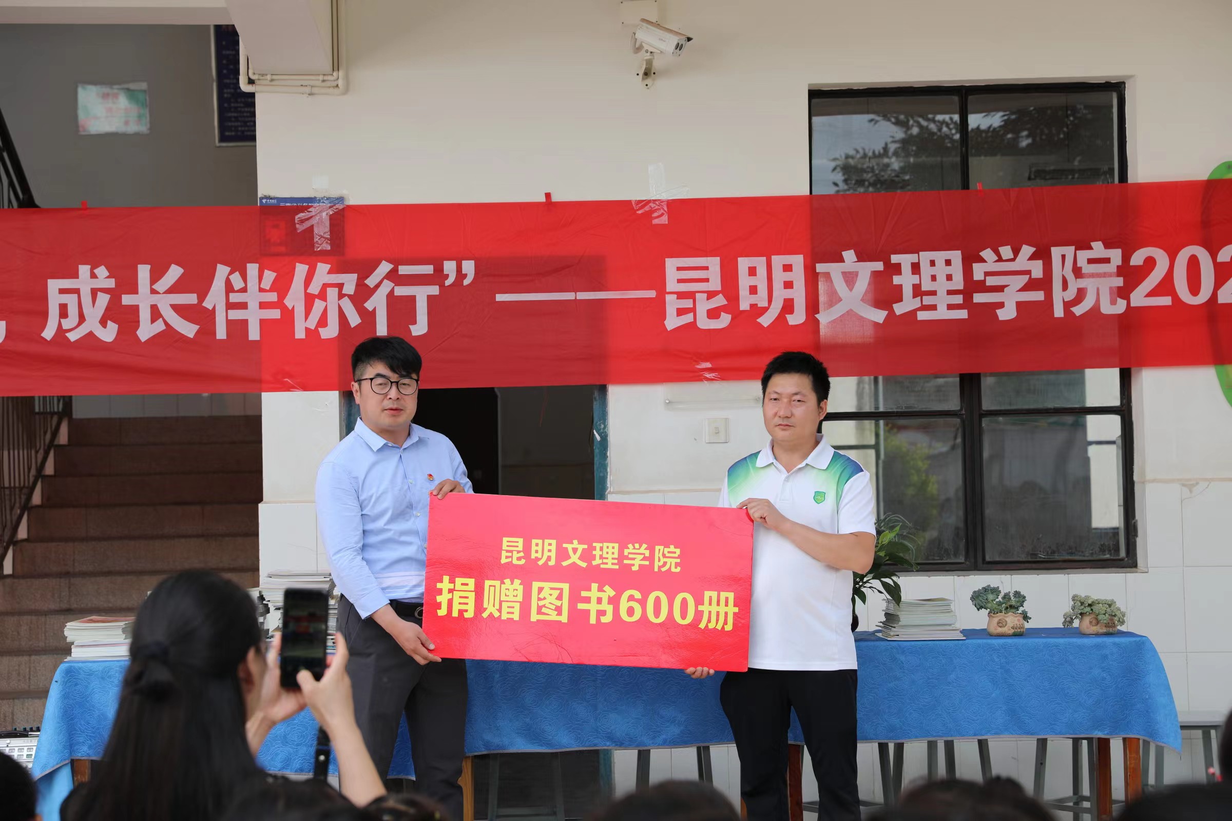 mmexport1658850184049