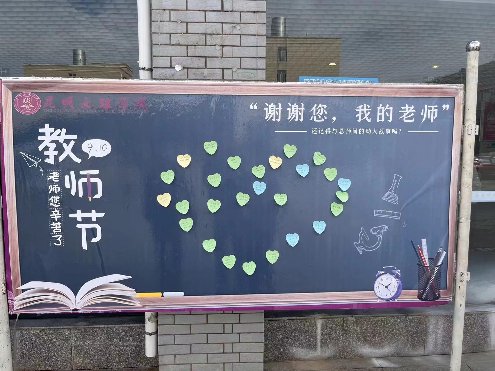 微信图片_20221009162855