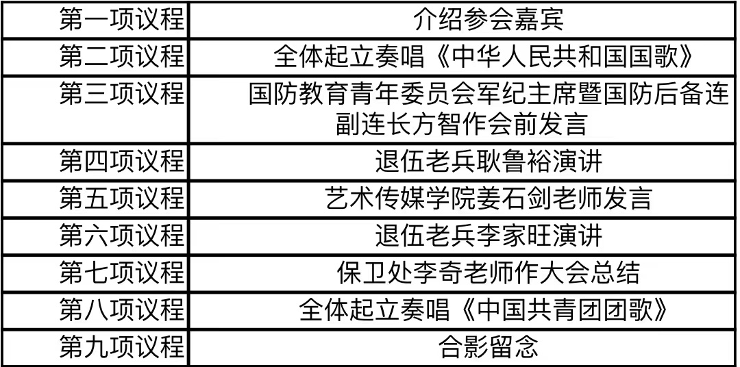 微信图片_20221104202410 微信图片_20221104202410