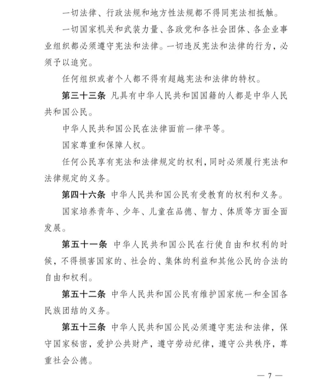 mmexport1669989119941_compress mmexport1669989119941_compress