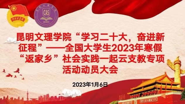 微信图片_20230107194328