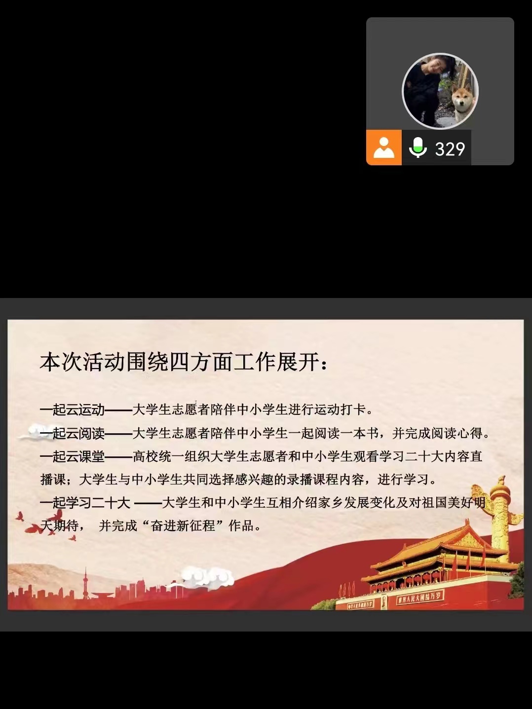 微信图片_20230107200902