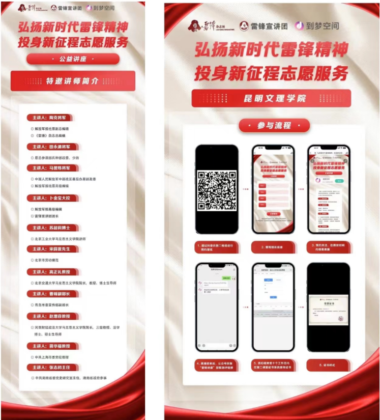 微信图片_20230306150235