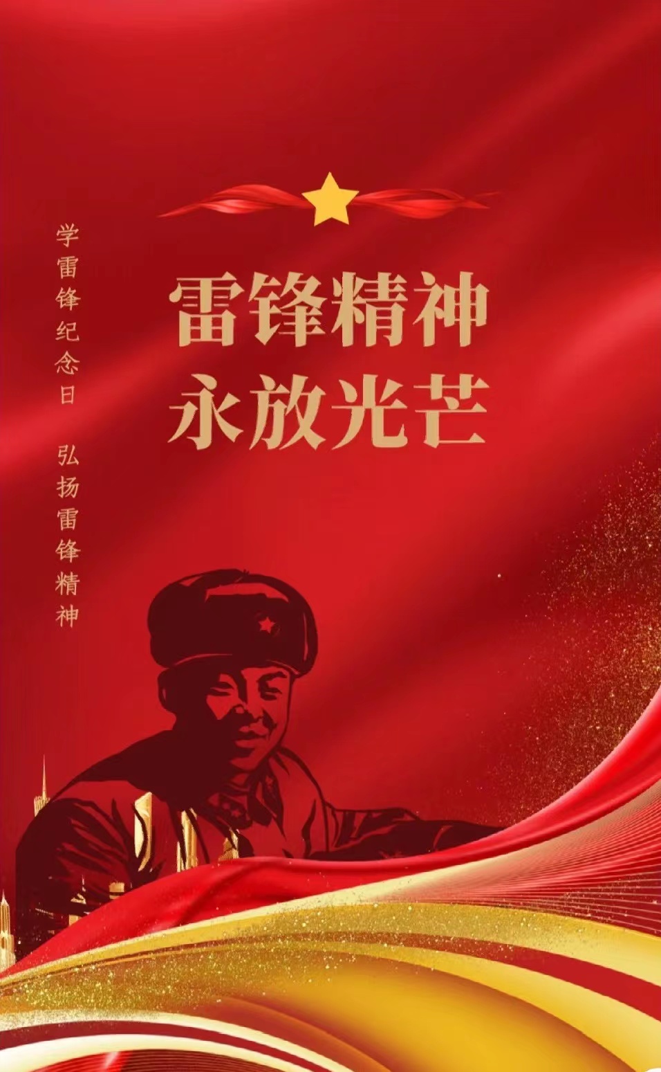 微信图片_20230309194247