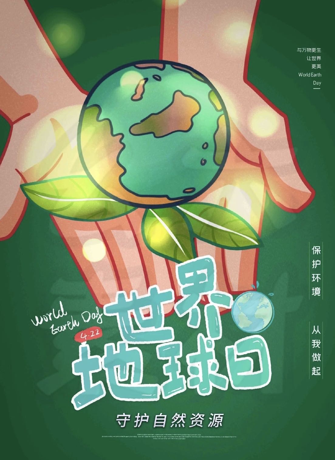 mmexport1682389779609