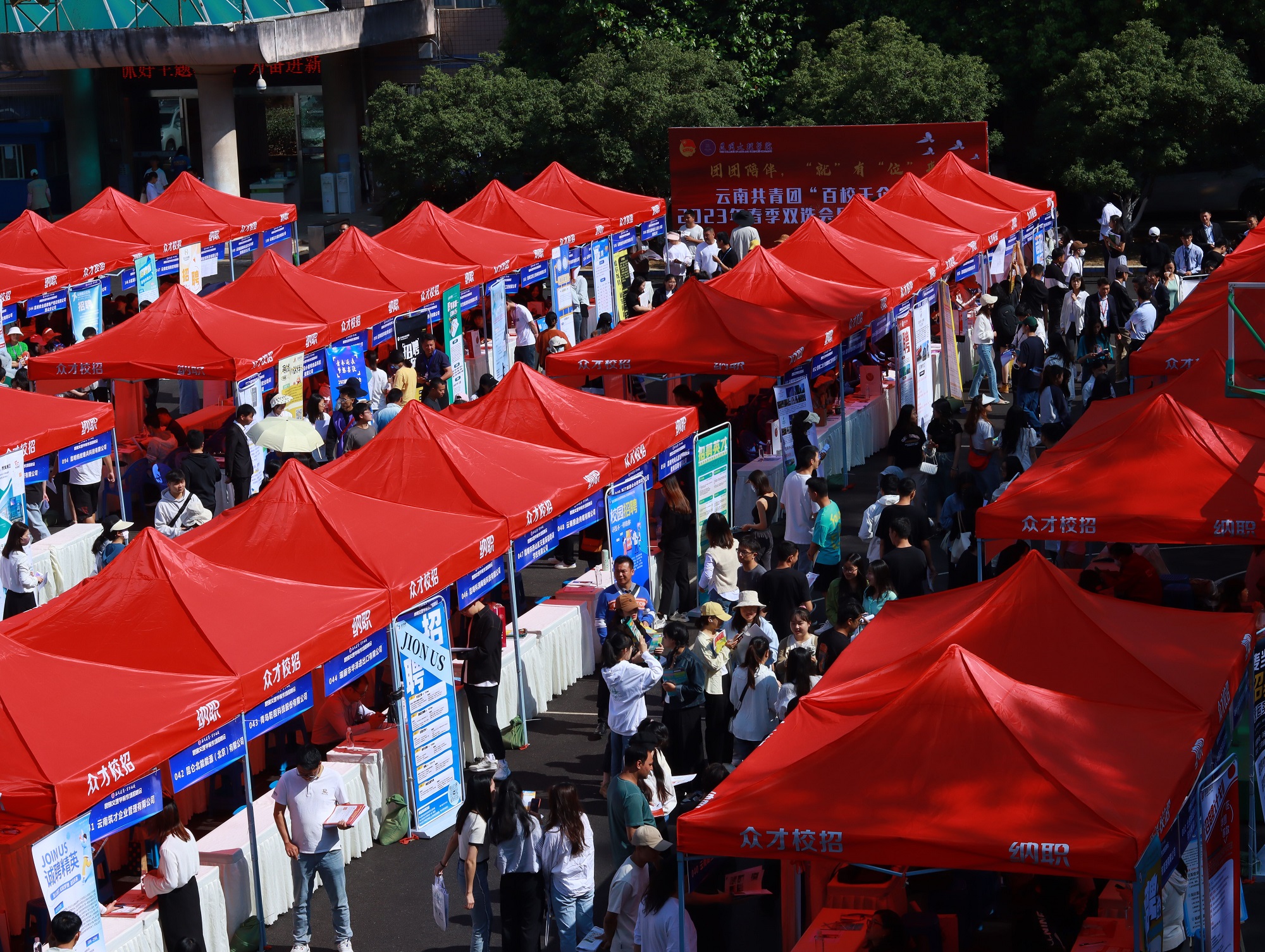 QQ图片20230425202403