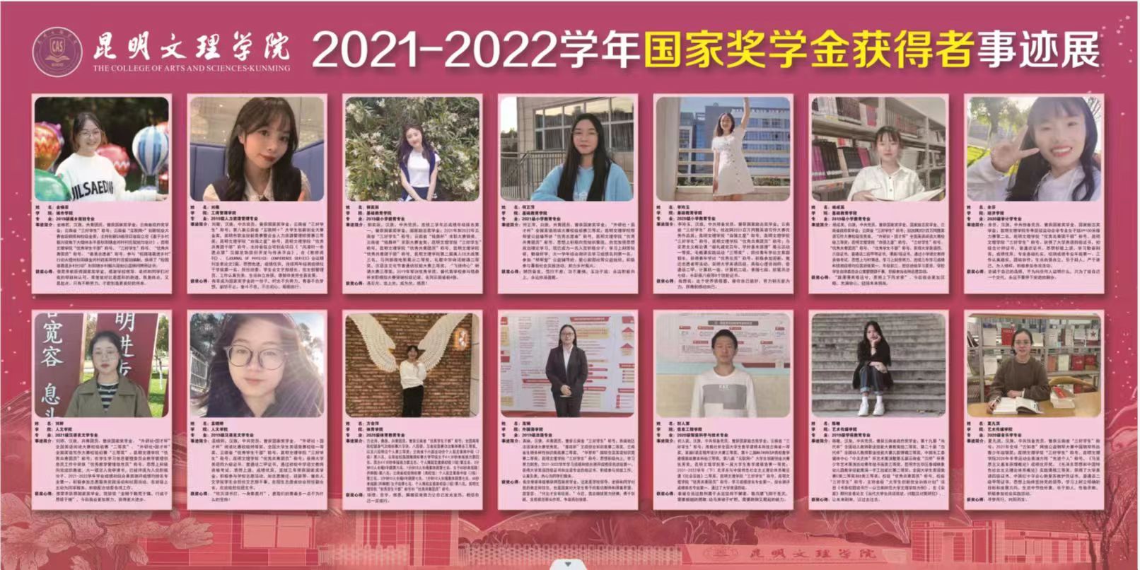 微信图片_20230506171248