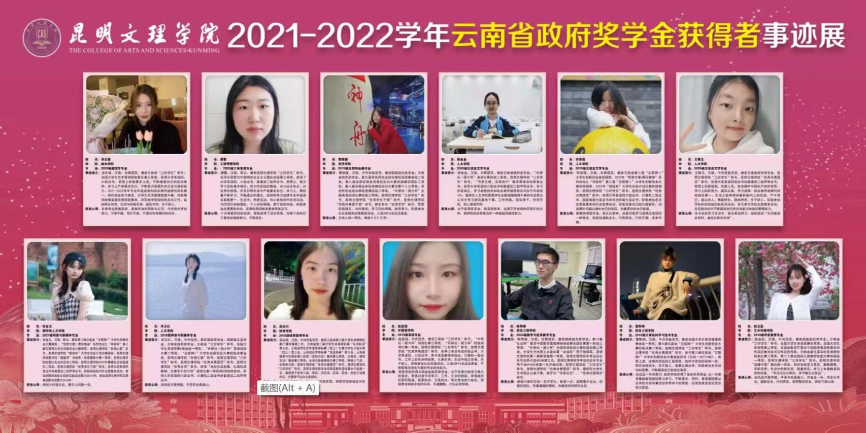 微信图片_20230506171628