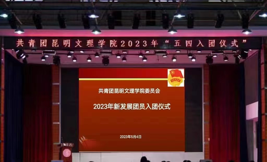 微信图片_20230506223744