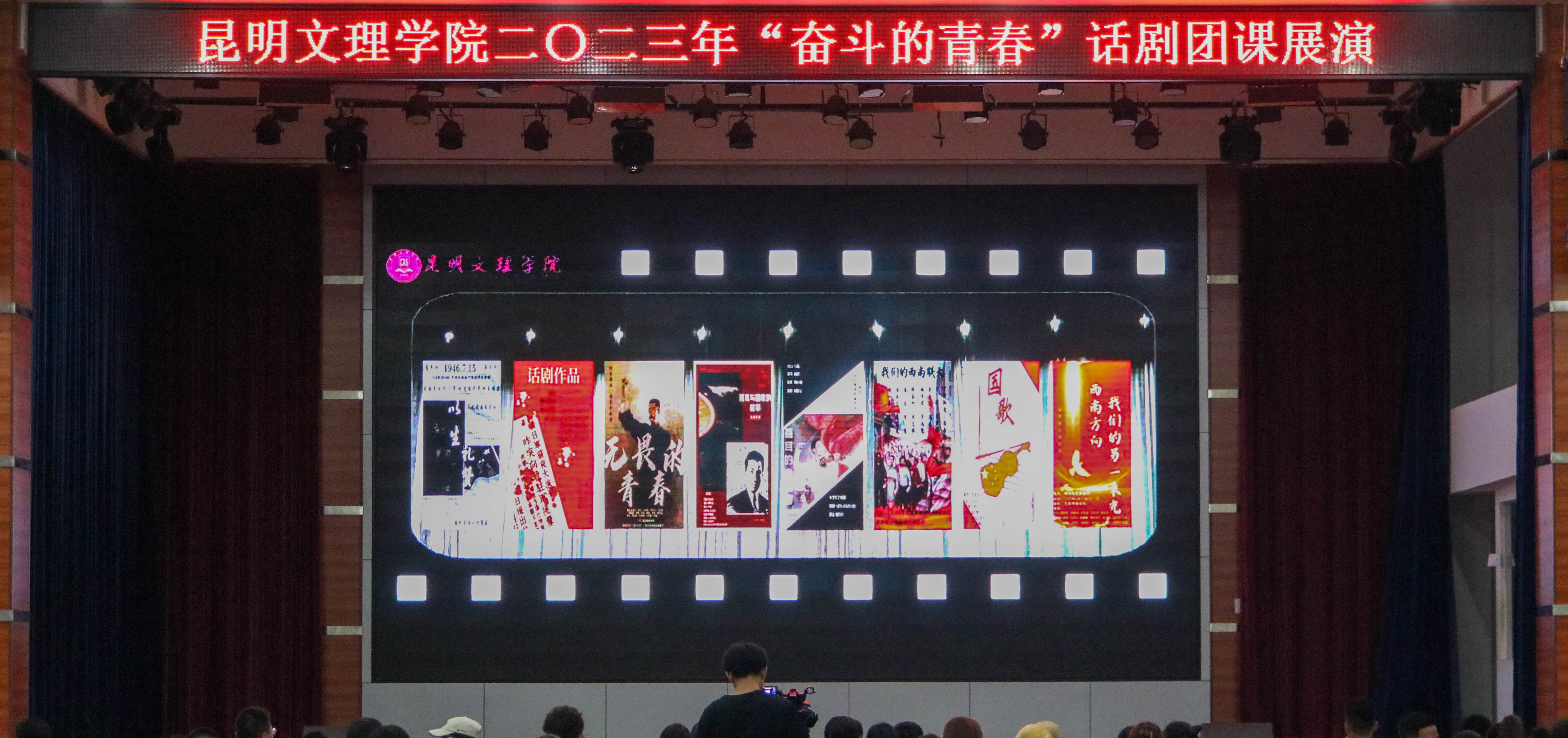 “奋斗的青春”话剧团课-1 “奋斗的青春”话剧团课-1