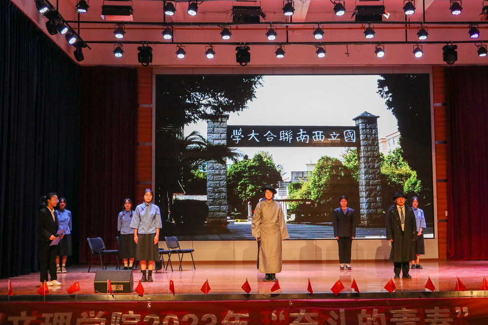 “奋斗的青春”话剧团课-5011 “奋斗的青春”话剧团课-5011