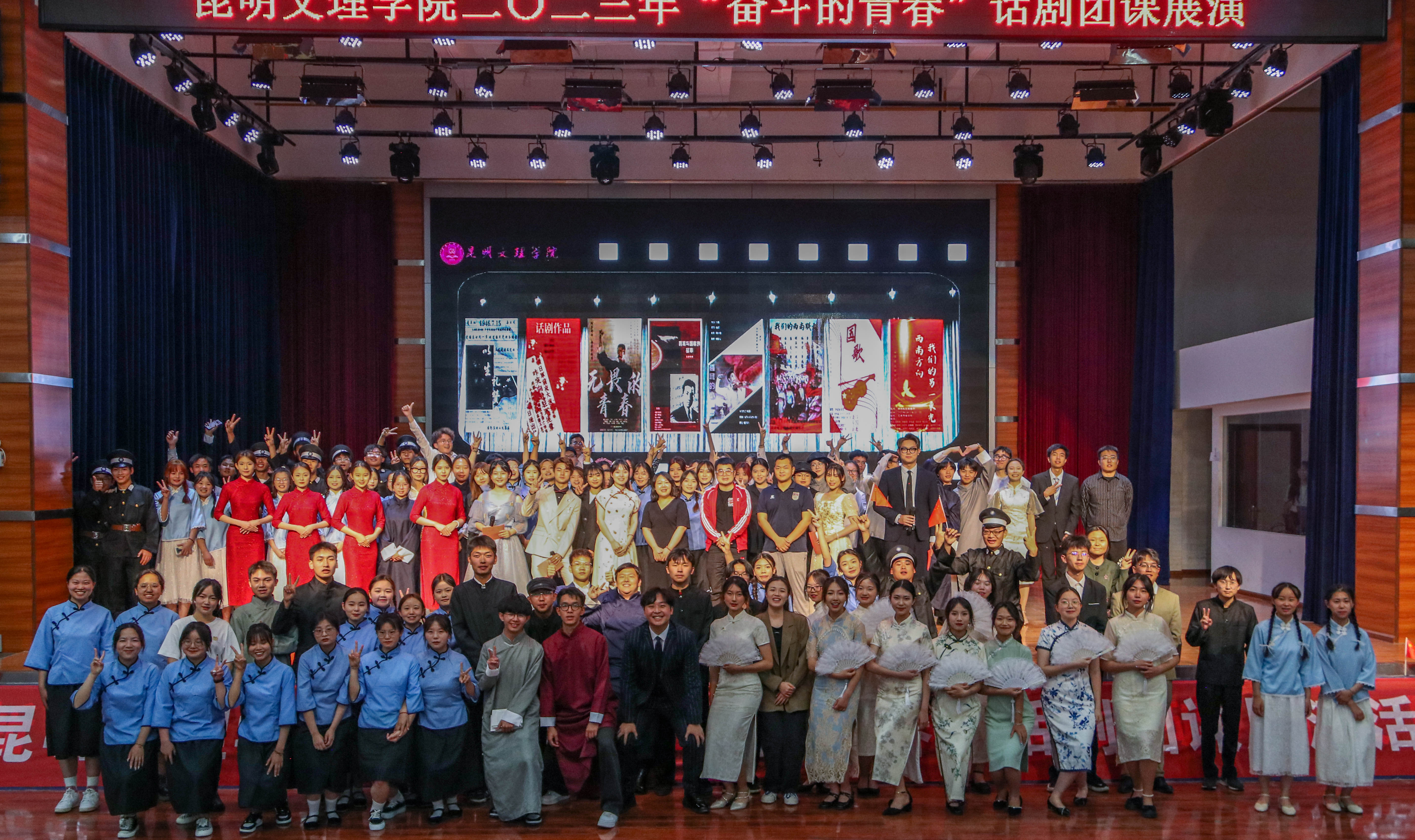 “奋斗的青春”话剧团课-83 “奋斗的青春”话剧团课-83