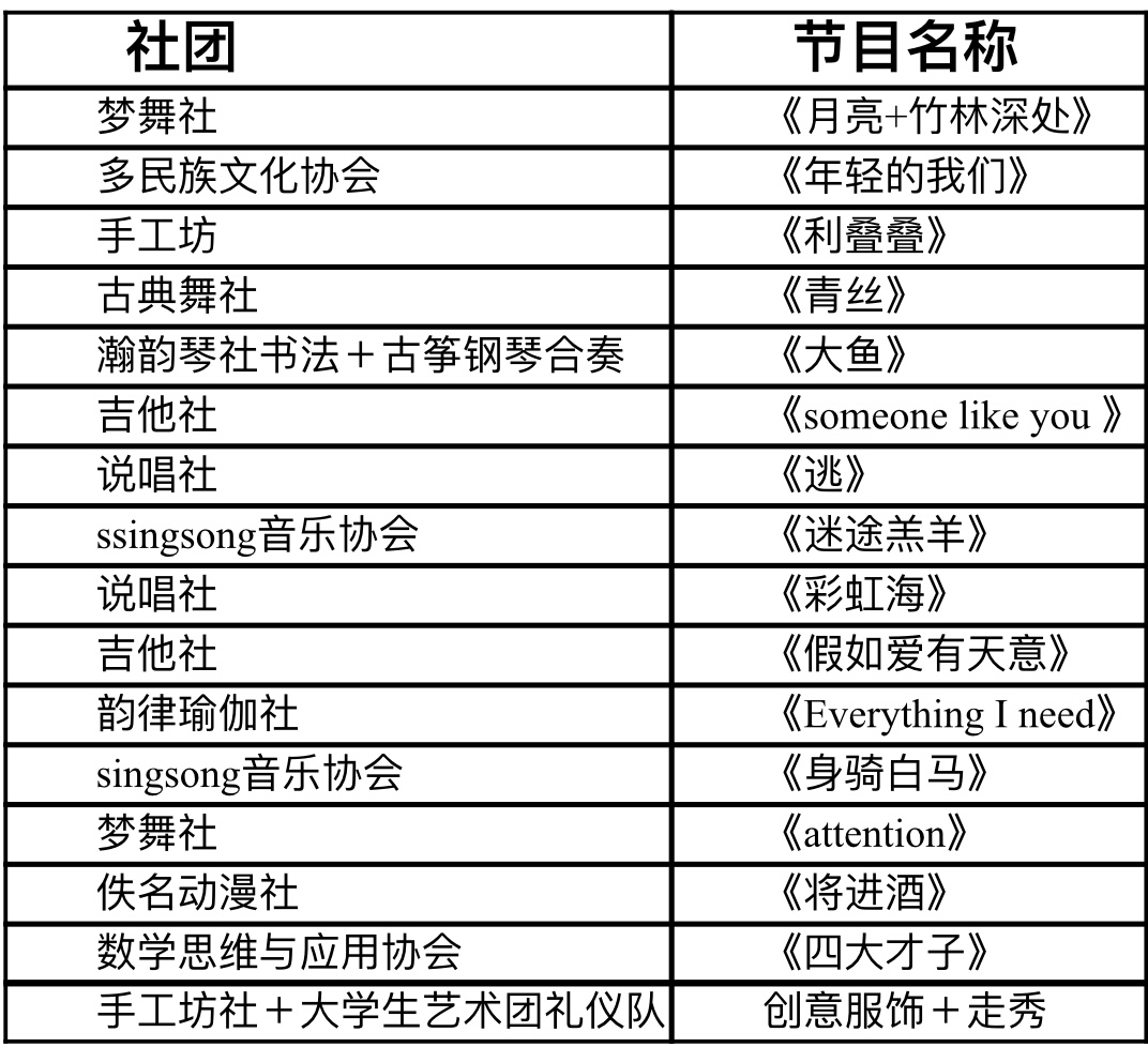 微信图片_20230617144614 微信图片_20230617144614