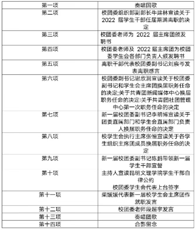 微信图片_20230705203016