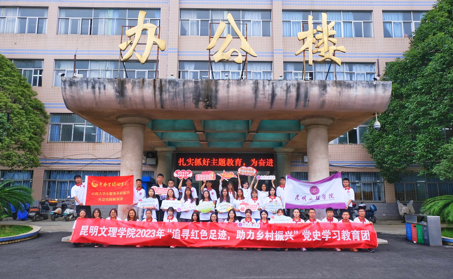 微信图片_20230725194943 微信图片_20230725194943