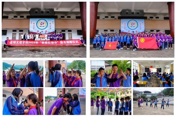 微信图片_20230725195041 微信图片_20230725195041