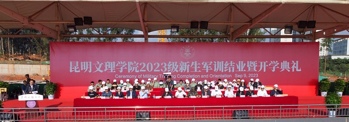 微信图片_20230910104654 微信图片_20230910104654