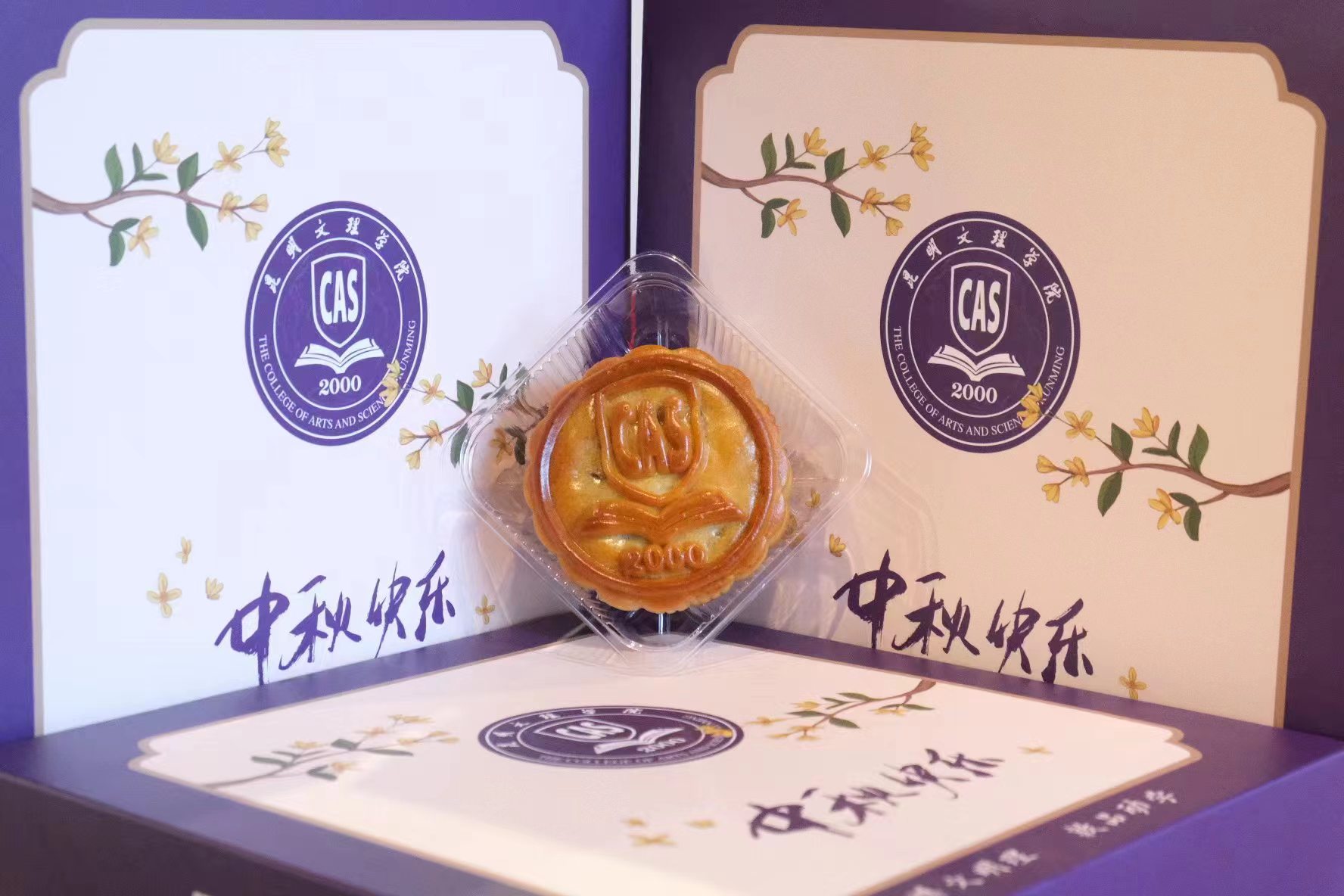 mmexport1695788359518