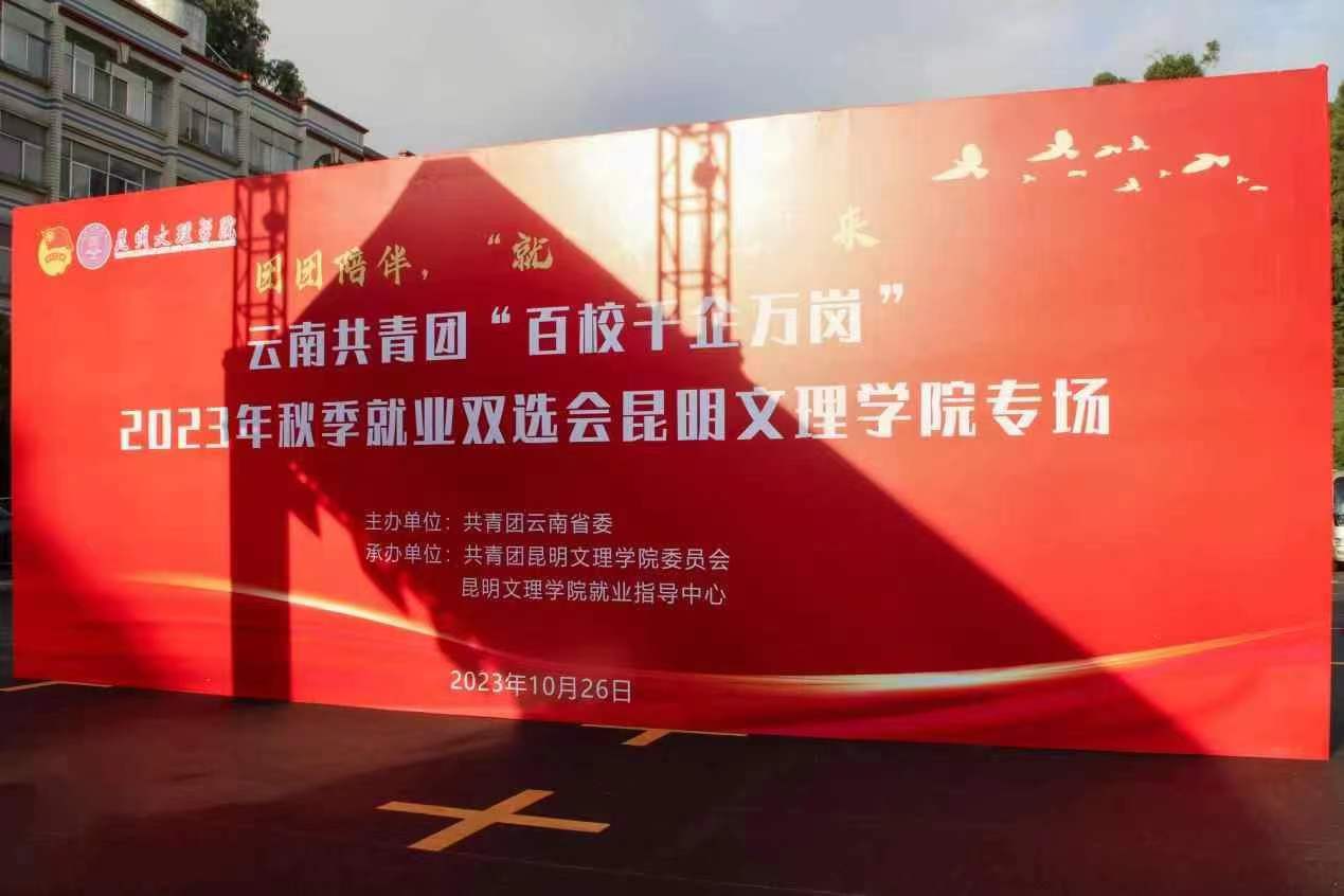 微信图片_20231030205107