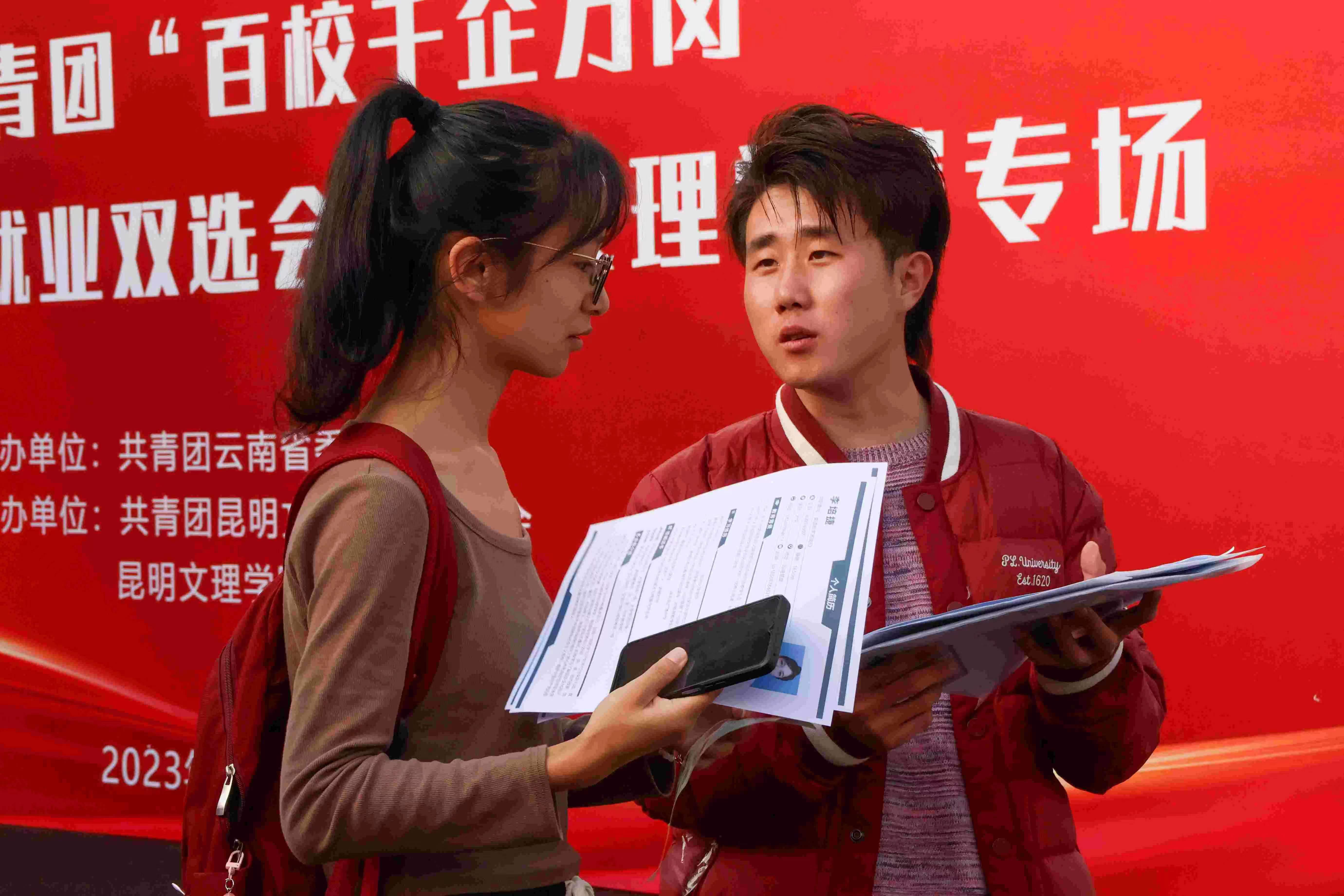 微信图片_20231030205102