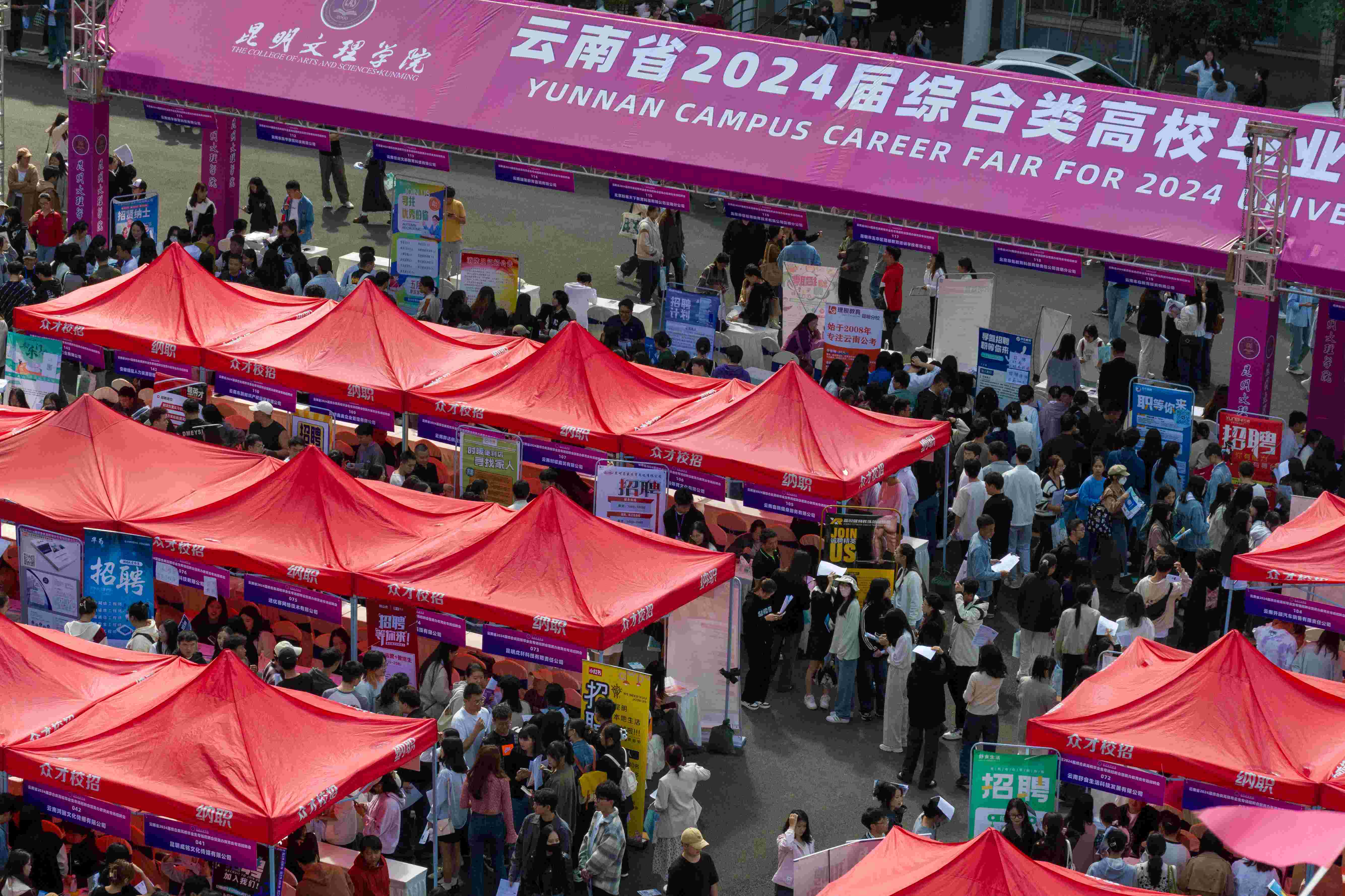 微信图片_20231030205127