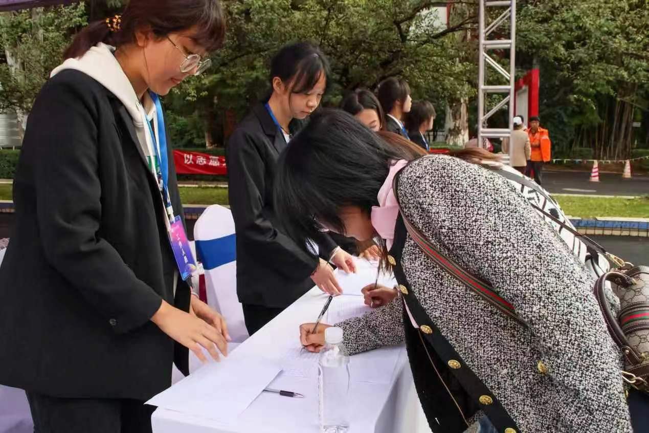 微信图片_20231030205137