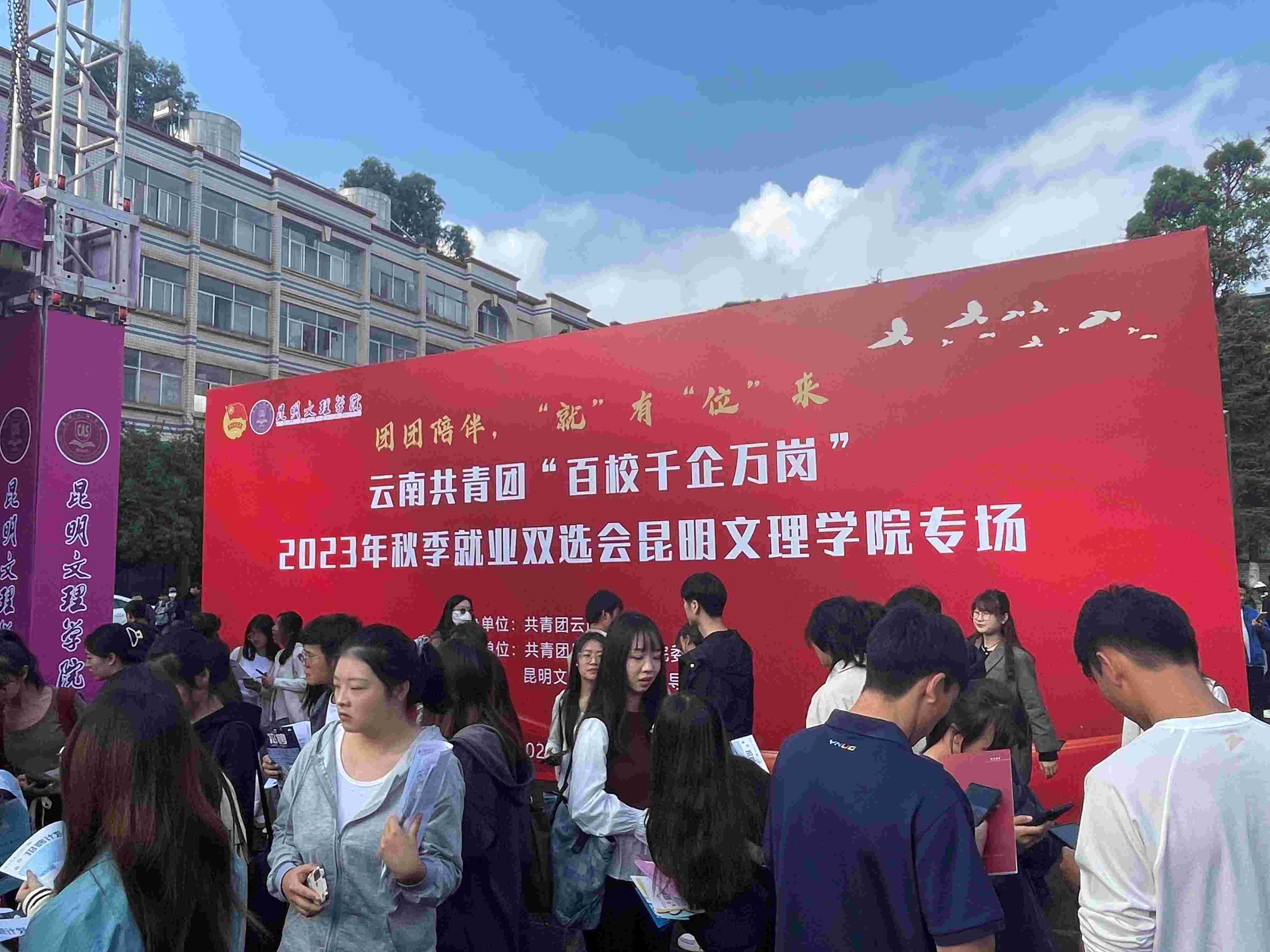 微信图片_20231030205035