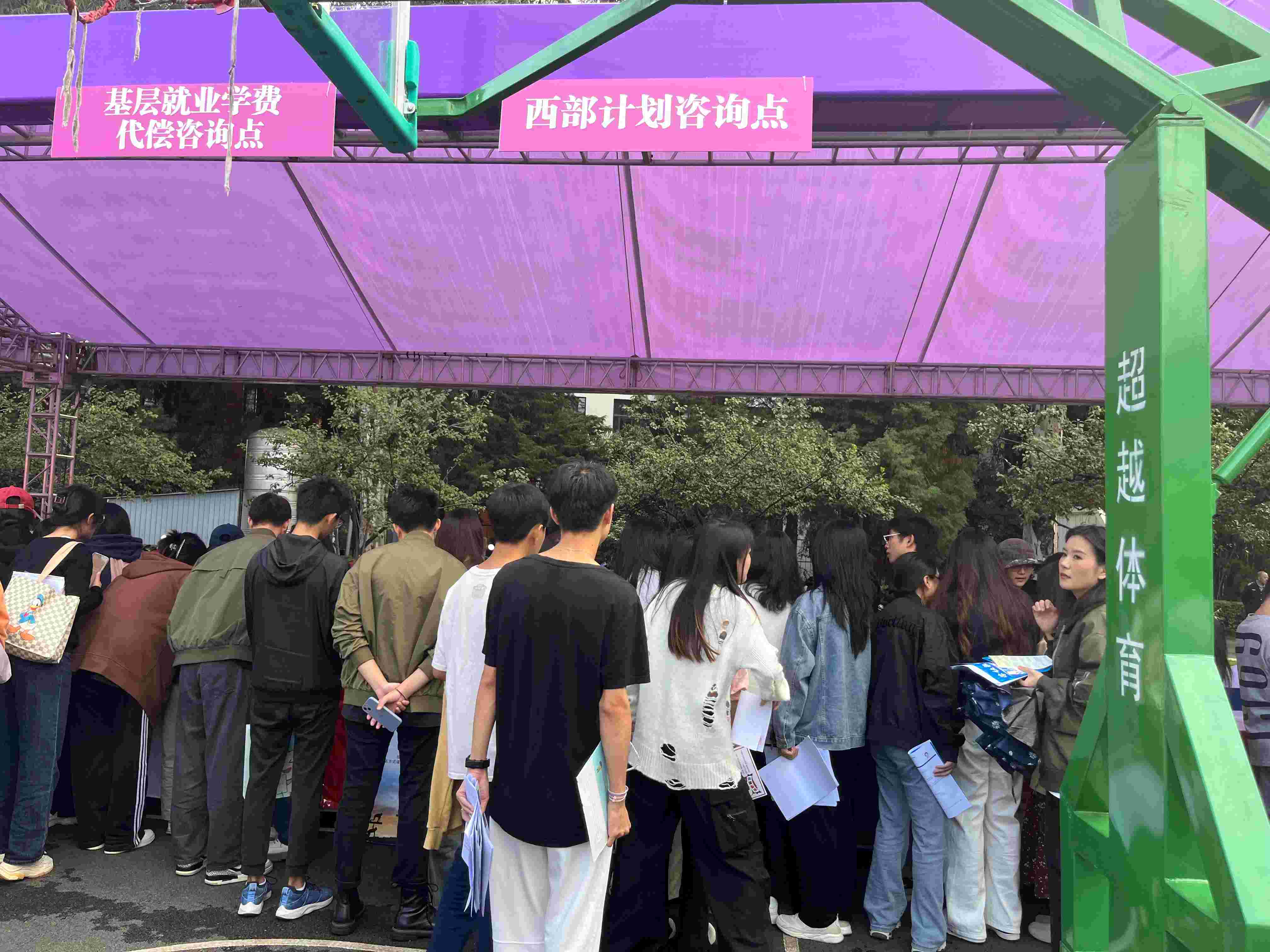 微信图片_20231030205111