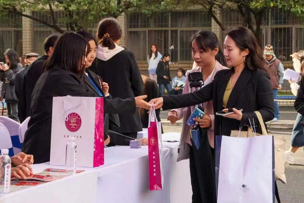 微信图片_20231030205133