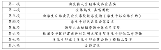 微信图片_20240330145805.png 微信图片_20240330145805.png