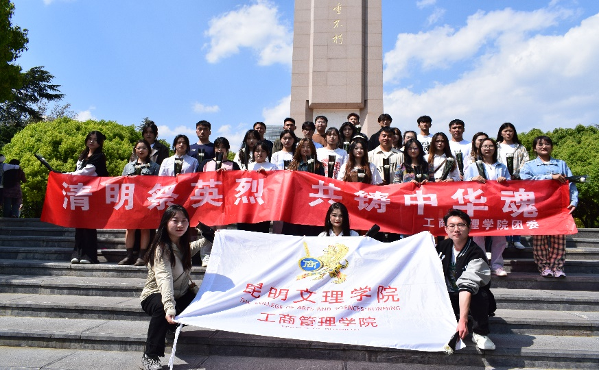 工商管理学院寻访照片