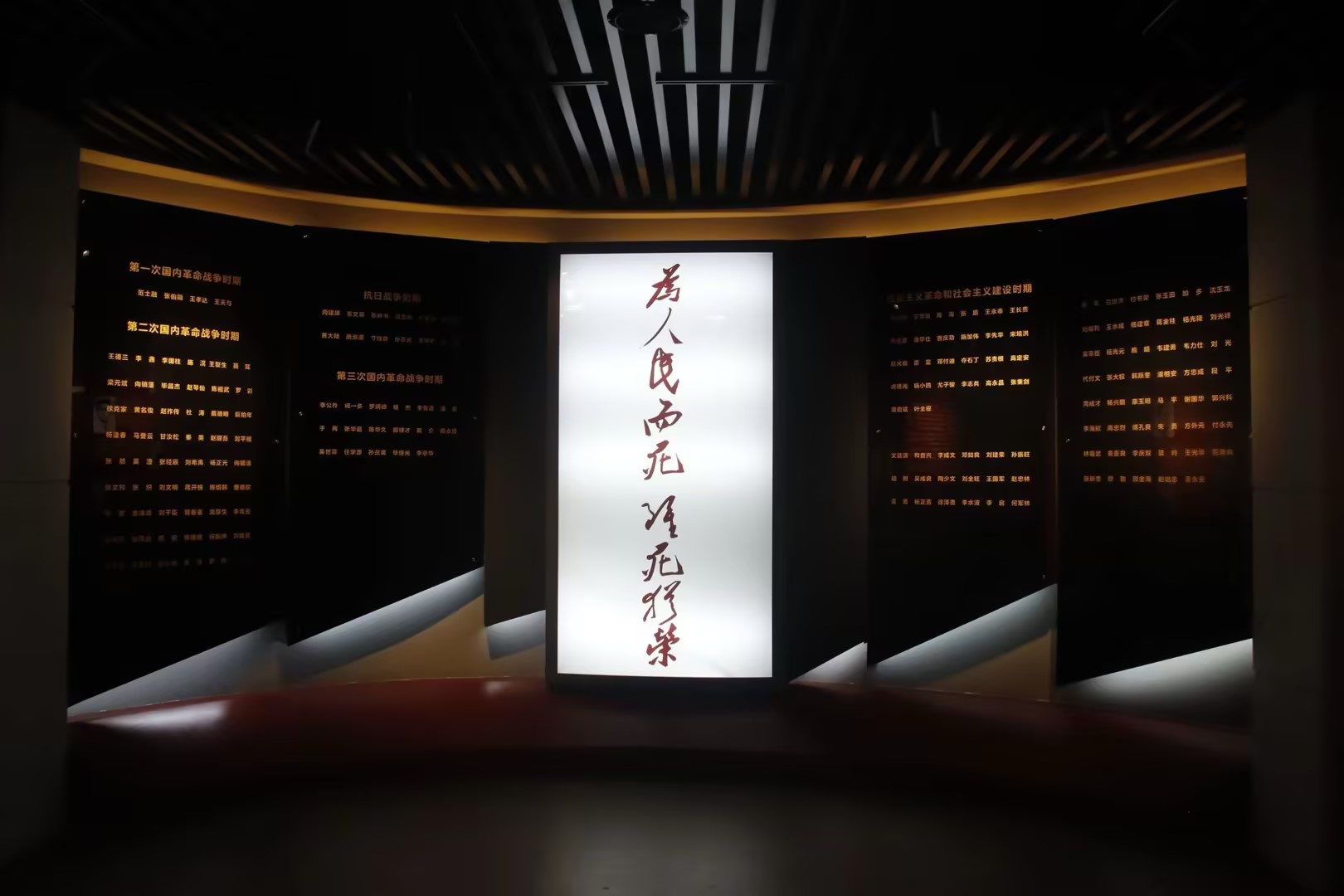 外国语学院寻访照片