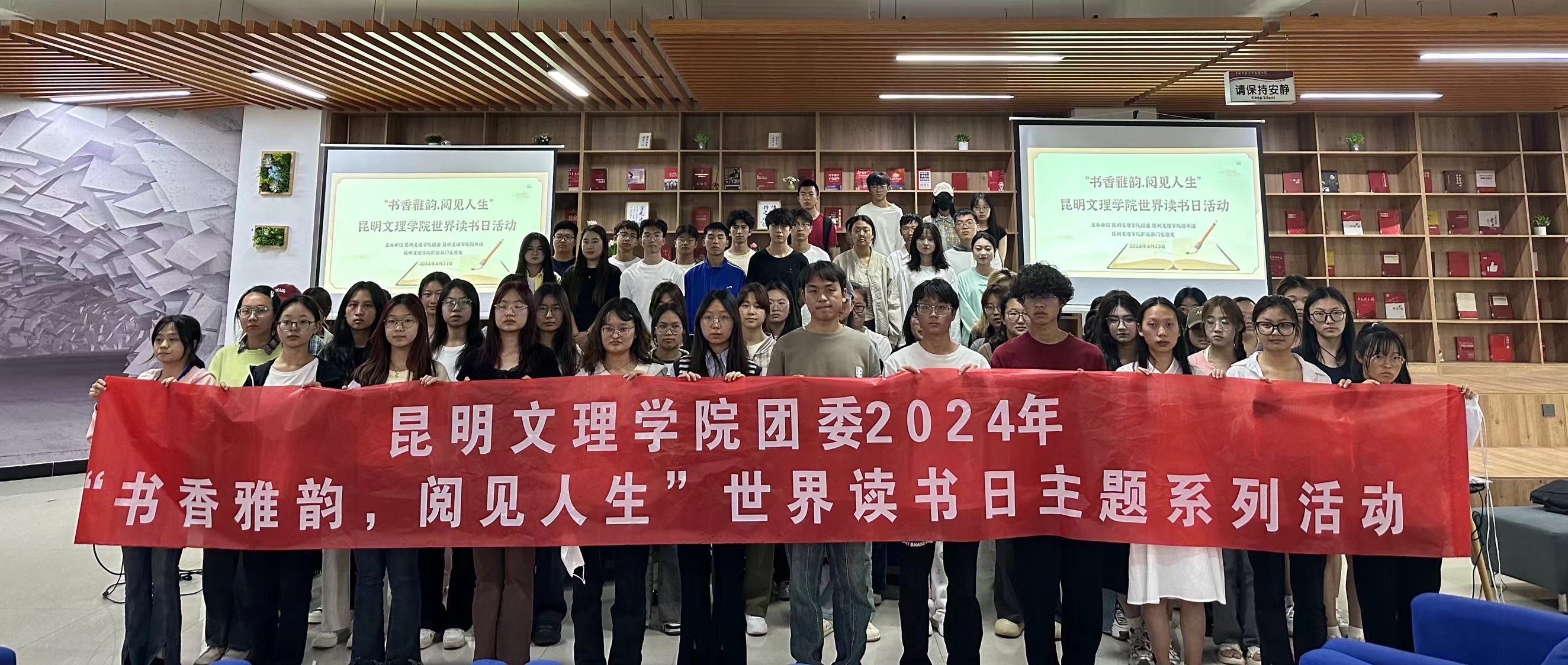 微信图片_20240424191605