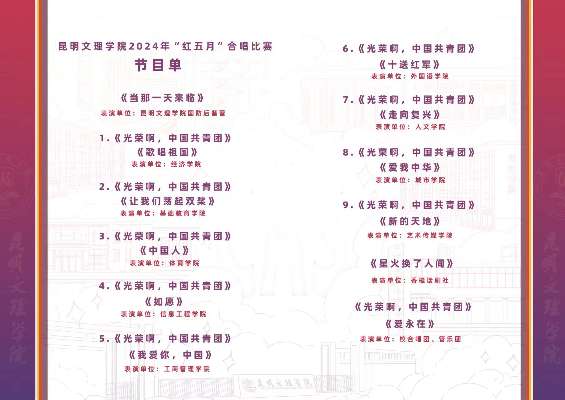 mmexport1716565934375