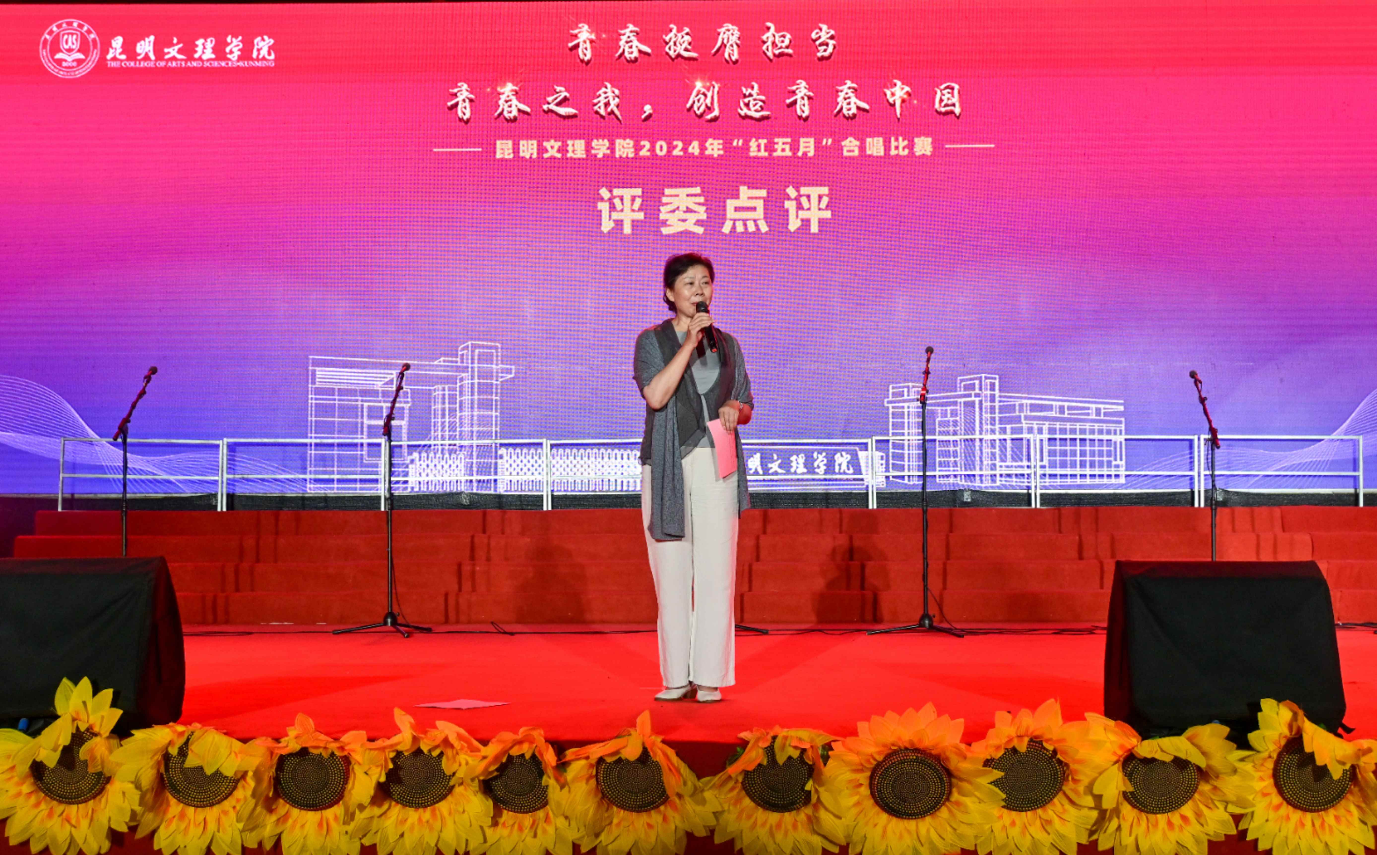 mmexport1716710990794