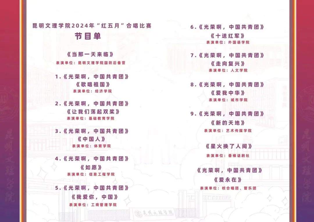 微信图片_20240629121327 微信图片_20240629121327