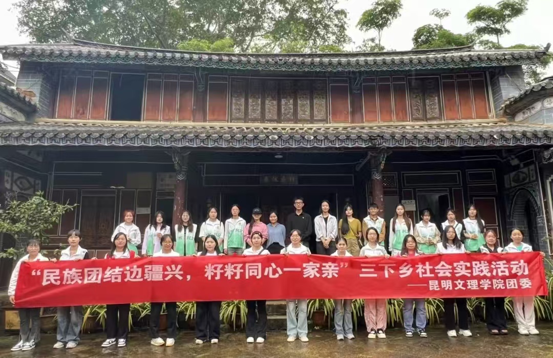 微信图片_20240802191625