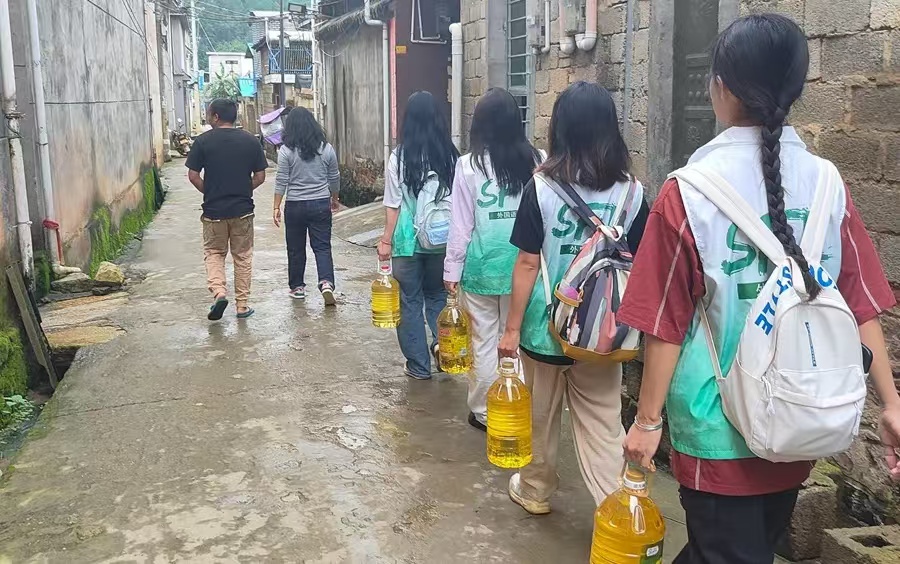 微信图片_20240802191537