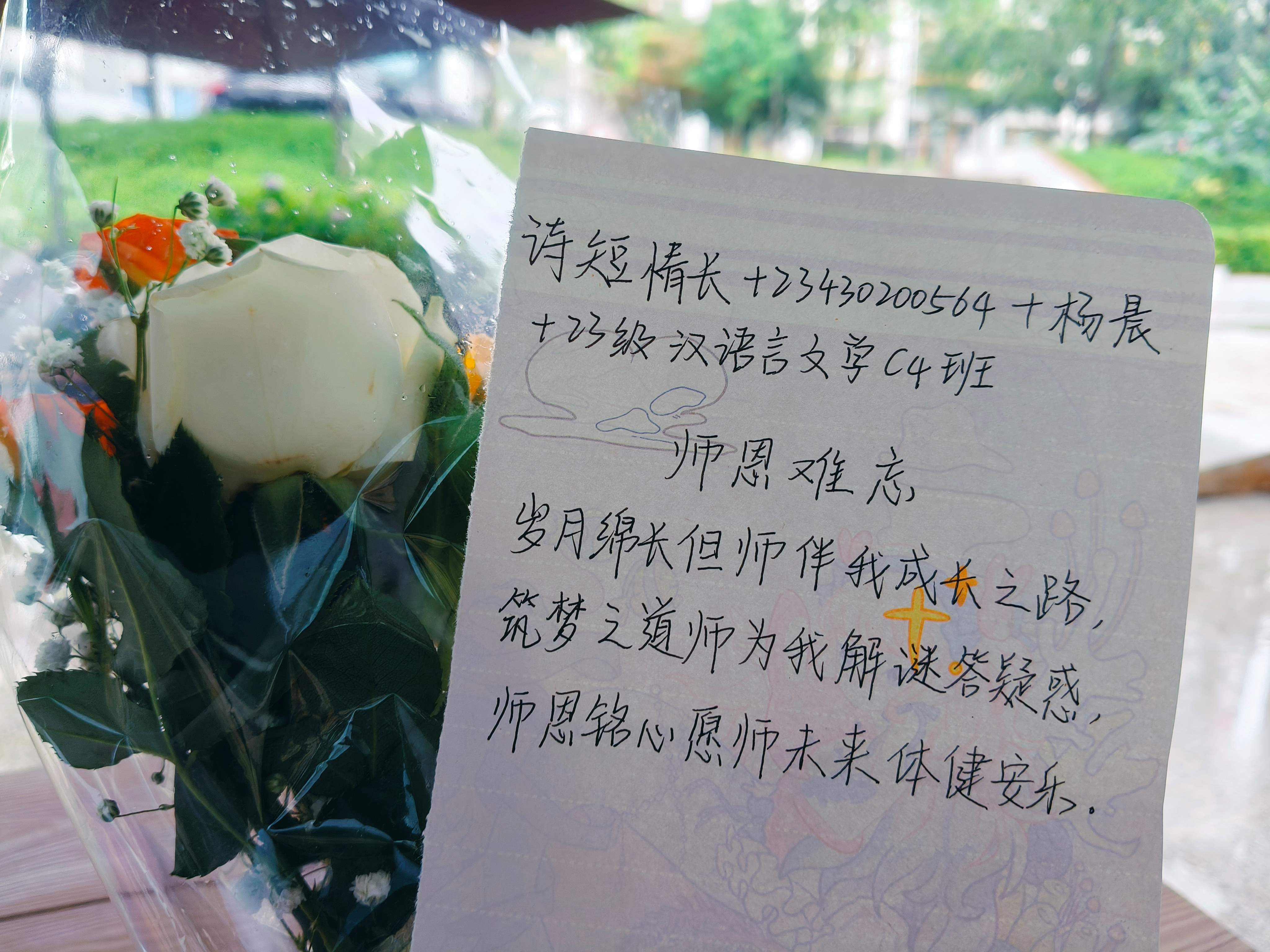 微信图片_20240910195424