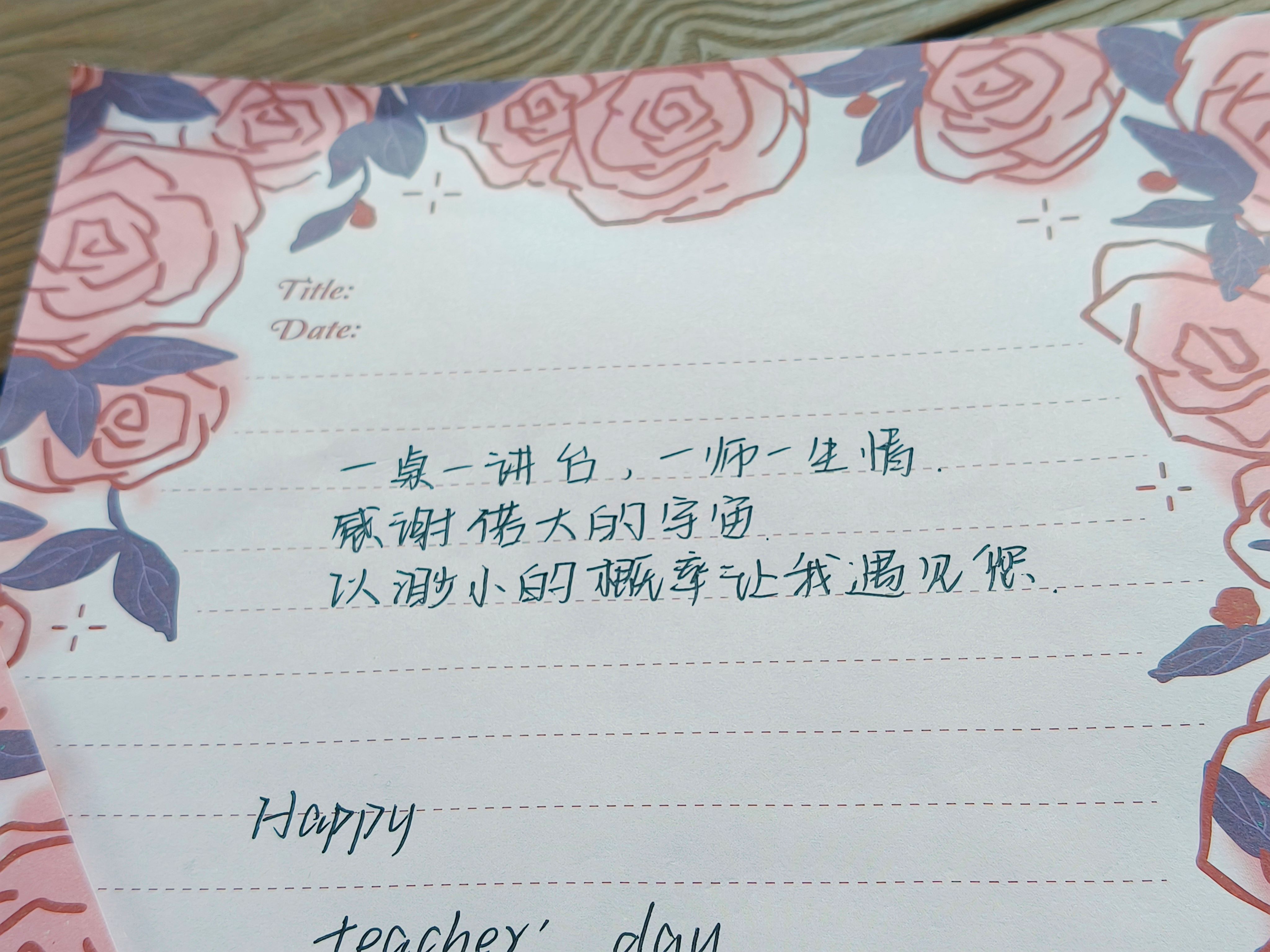 微信图片_20240910195124