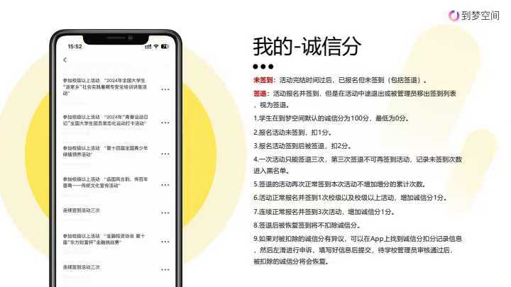 微信图片_20240930194542