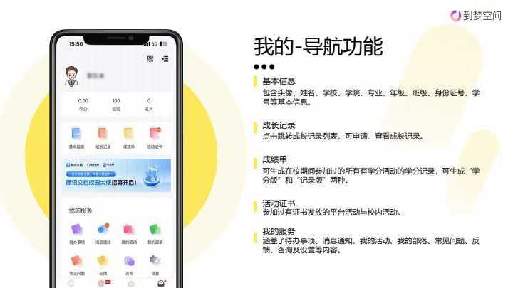 微信图片_20240930194541