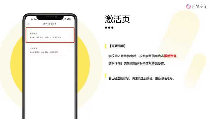 微信图片_20240930194607