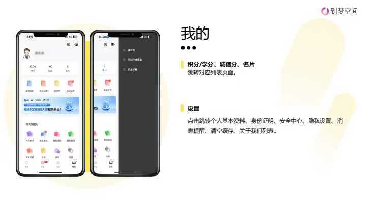 微信图片_20240930194545