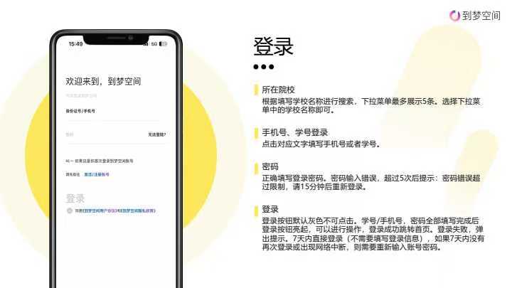 微信图片_20240930194544